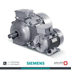 الکتروموتور دو سرعته زیمنس Siemens